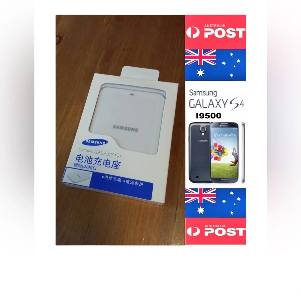 Samsung Galaxy S4 Spare Battery Charger
